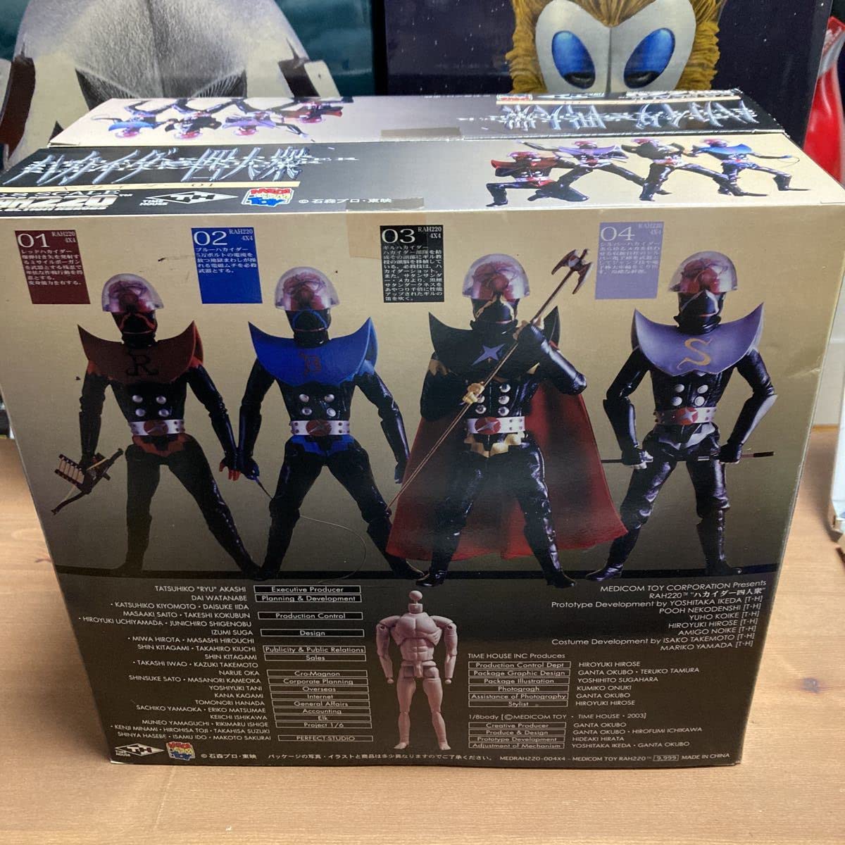 メディコム・トイ RAH220 人造人間ハカイダー四人衆 【公式通販】
