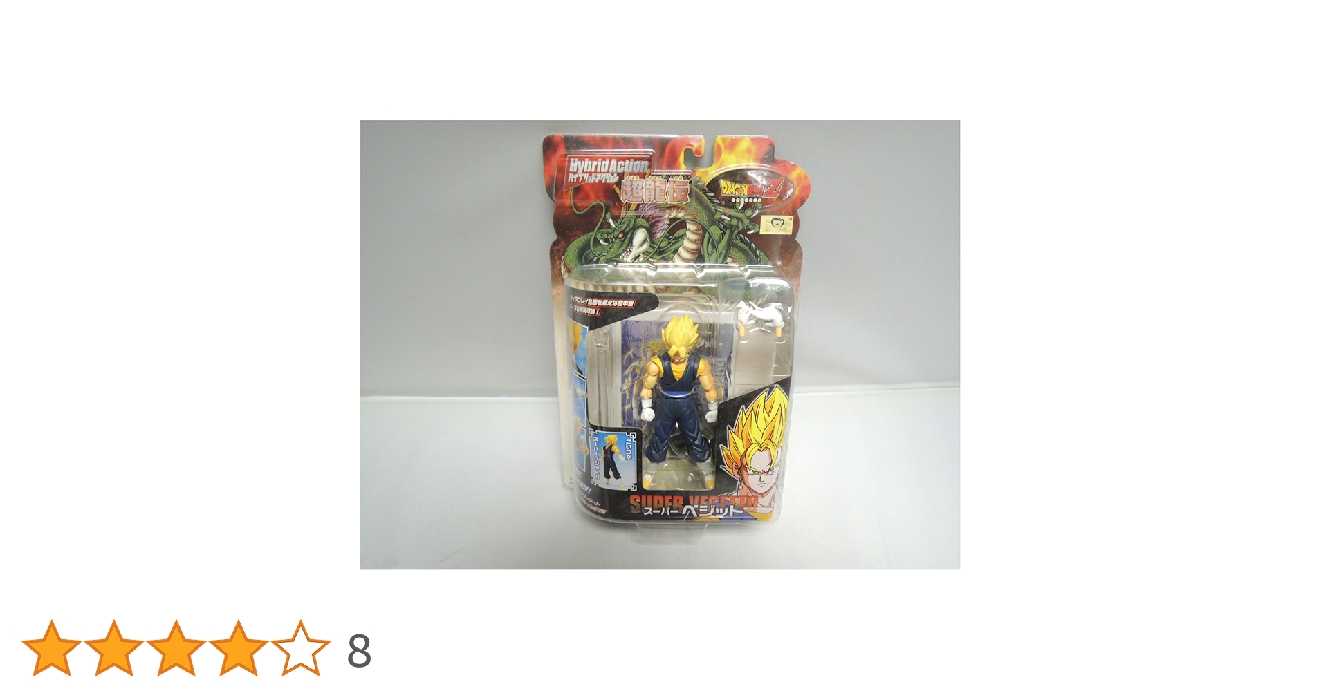 Amazon.co.jp: ドラゴンボールZ ハイブリッドアクション 超龍伝
