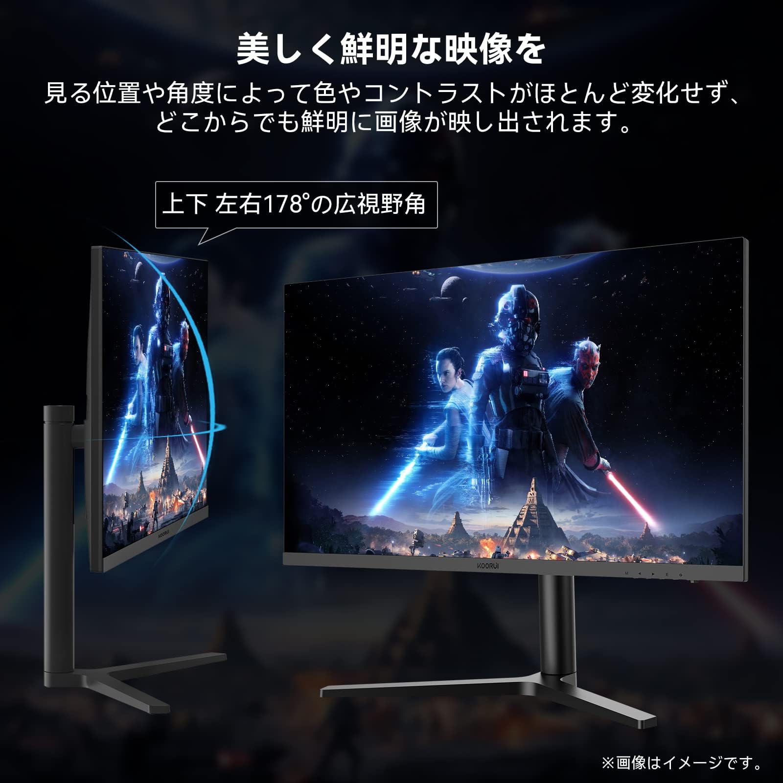 Amazon.co.jp: KOORUI 27インチ モニター ゲーミングモニター pc