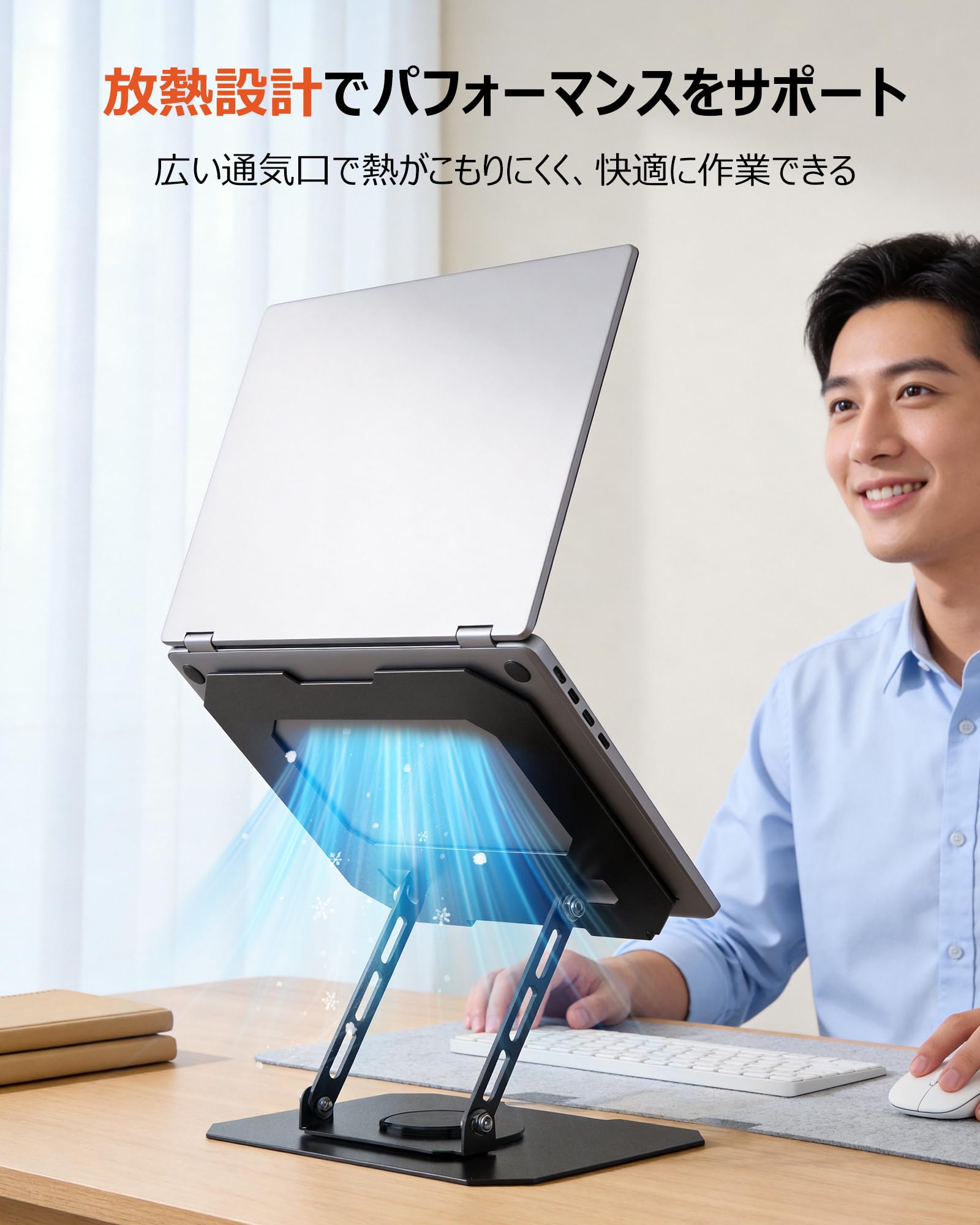 Amazon.co.jp: ノートパソコンスタンド 360°回転 折りたたみ式 pc
