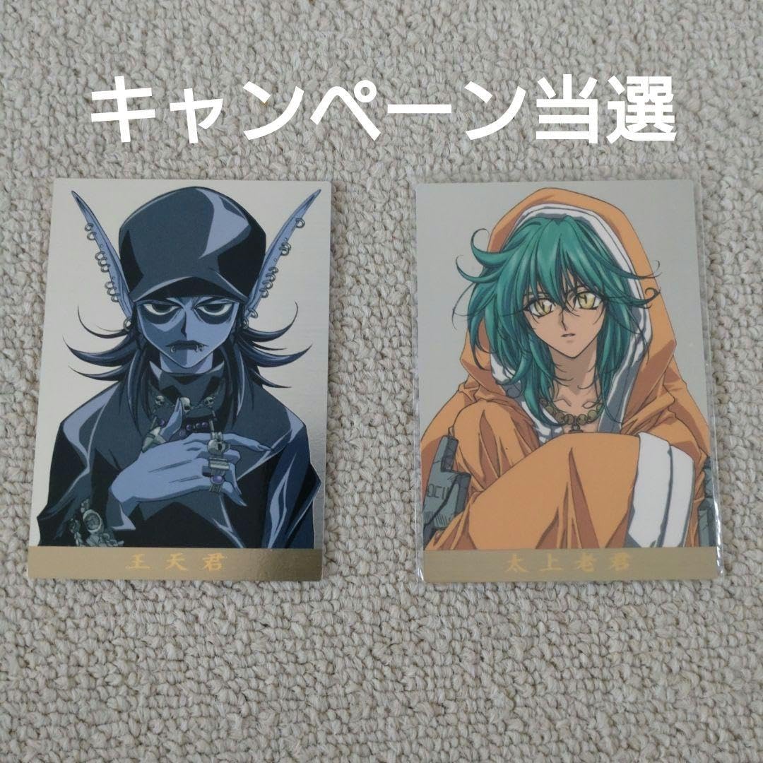 在庫ラスト！　カードダスマスターズ　仙界伝　封神演義　キャンペーン賞品+SP 在庫ラスト！ カードダスマスターズ 仙界伝 封神演義 キャンペーン賞品