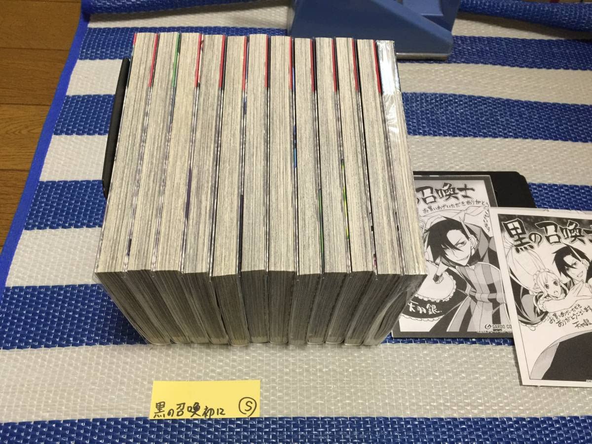 黒の召喚士 1～12巻(初版・帯) S 【中古】 黒の召喚士 コミック