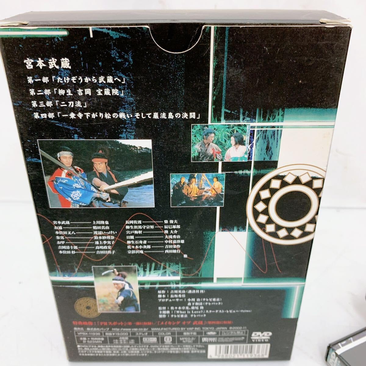 Amazon.co.jp: 8SA098 新世紀ワイド時代劇 宮本武蔵 VPBX-11936