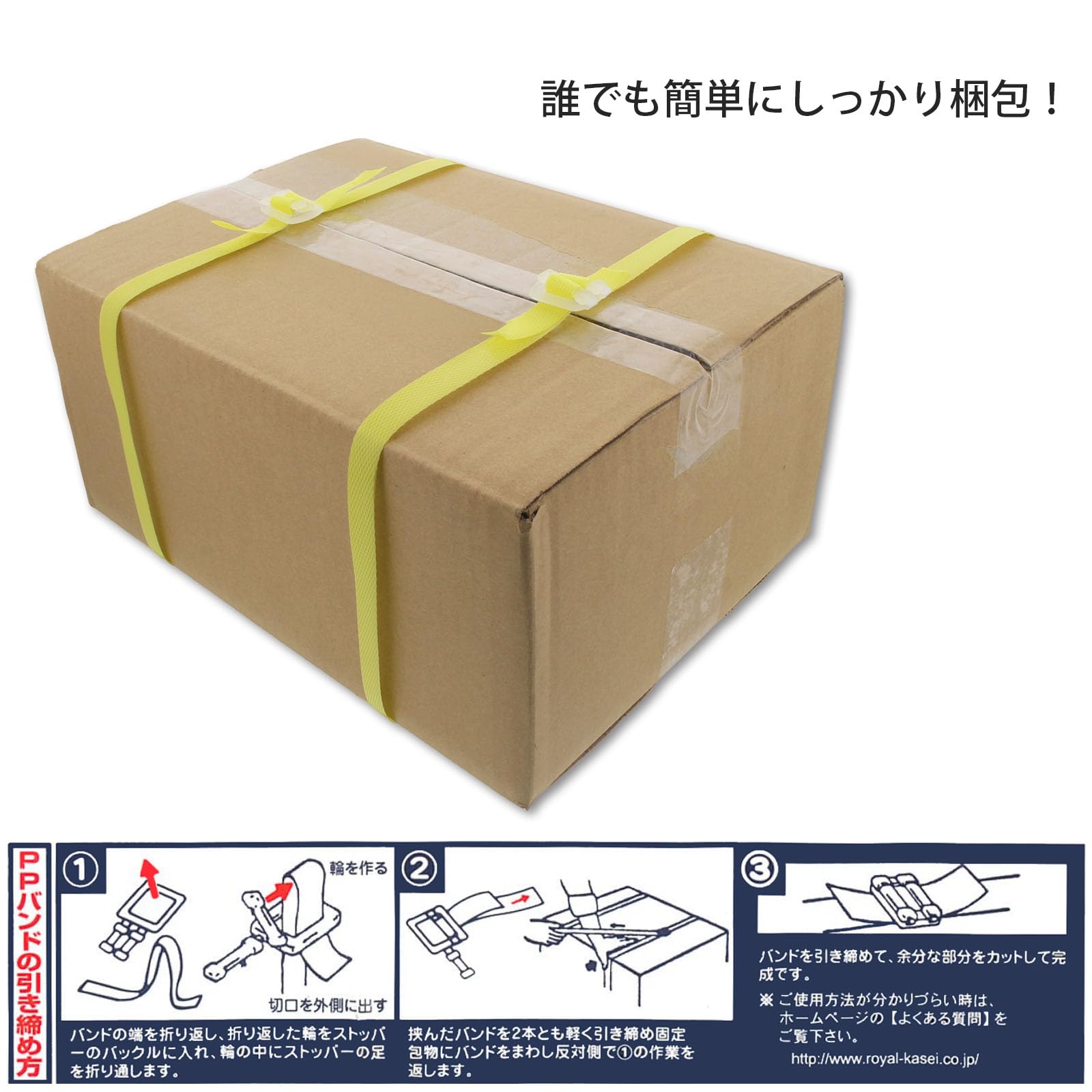 Amazon | ローヤル化成 PPバンドセット15.5mm100m40個入り | 梱包紐