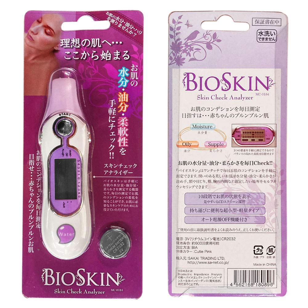期間限定値下げ価格！BIO-RESTORE バイオリストー 期間限定値下げ価格！BIO-RESTORE バイオリストー - メルカリ