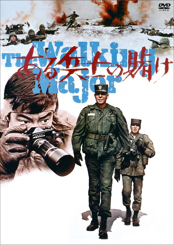 ある兵士の賭け [DVD] oyj0otl ある兵士の賭け DVD、石原裕次郎主演、感動のヒューマンドラマ