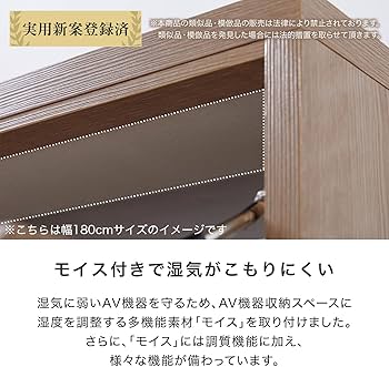 LOWYA テレビボード テレビ台 240cm シャビーナチュラル シャビーナチュラルのローテレビ台(国産)人気の木目調で各サイズ