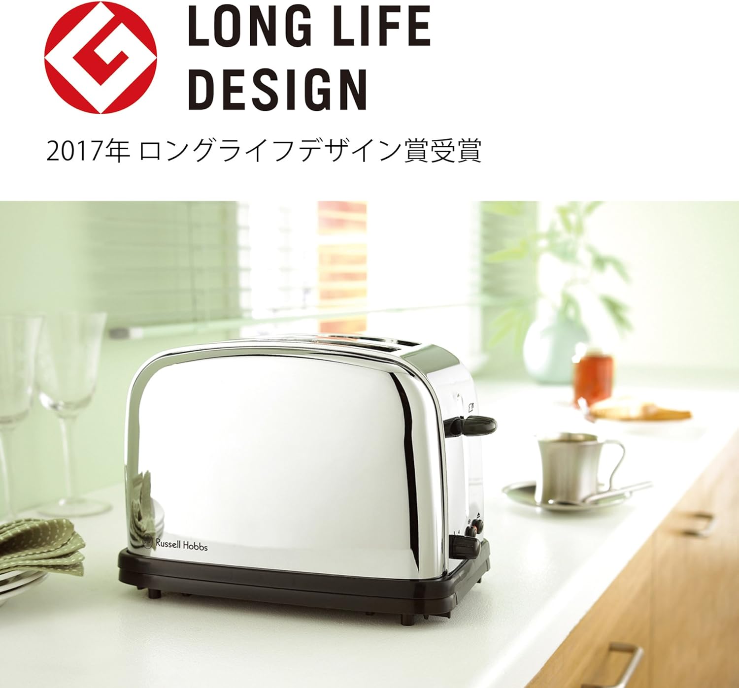 CLASSIC 2 SLICE STAINLESS STEEL TOASTER