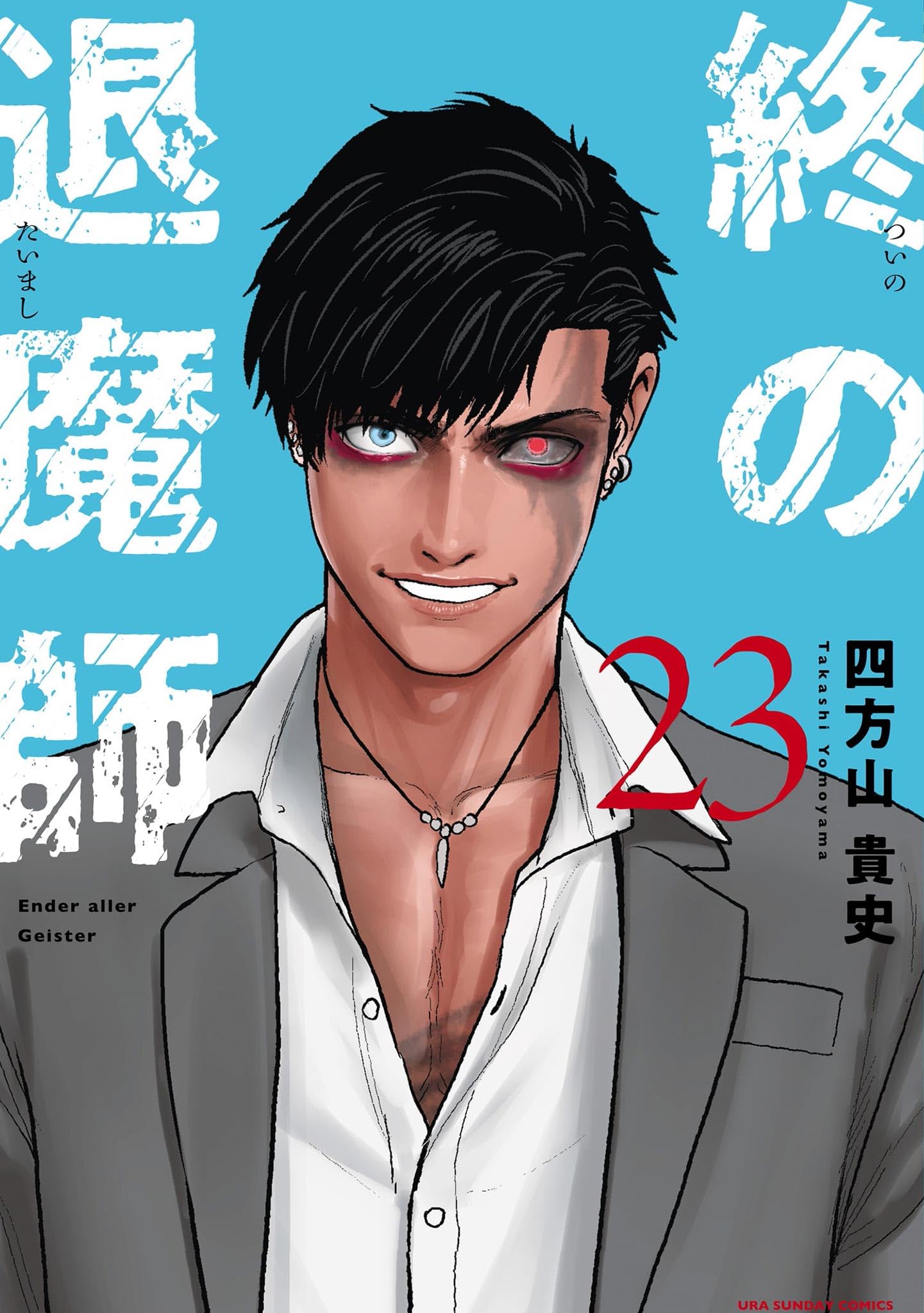 Amazon.co.jp: 四方山貴史: 本、バイオグラフィー、最新アップデート