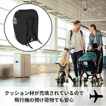 Amazon | doona ドゥーナ持ち運び用バッグ クッショントラベルキャリー