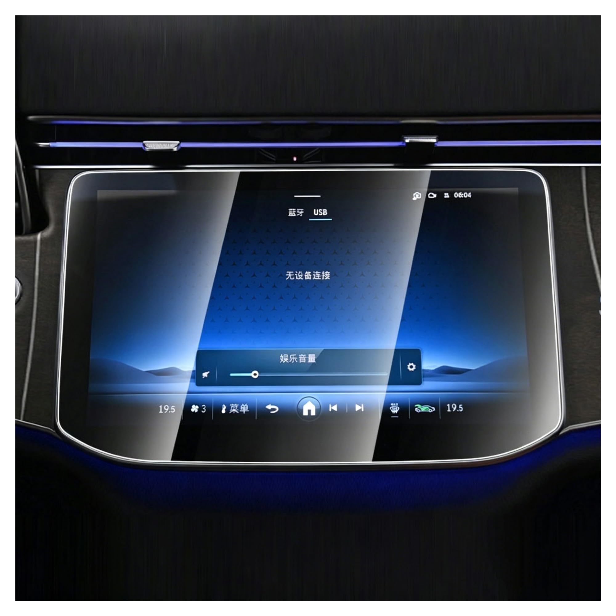 Pellicola Protettiva in Vetro temperato per autoradio, navigatore GPS e Quadro Strumenti per Mercedes Classe E 300 W214 2025 2024.