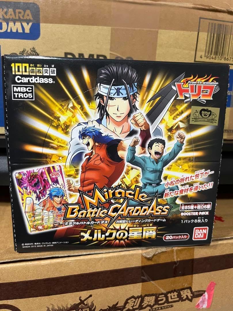 ミラバト トリコ メルクの星屑 20パック入Amazon.co.jp: （パック