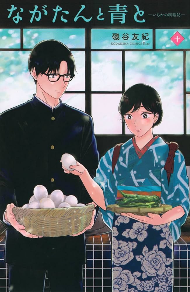ながたんと青と-いちかの料理帖- Blu-ray-BOX〈3枚組〉 Amazon.co.jp: 【メーカー特典あり】「ながたんと青と－いちかの