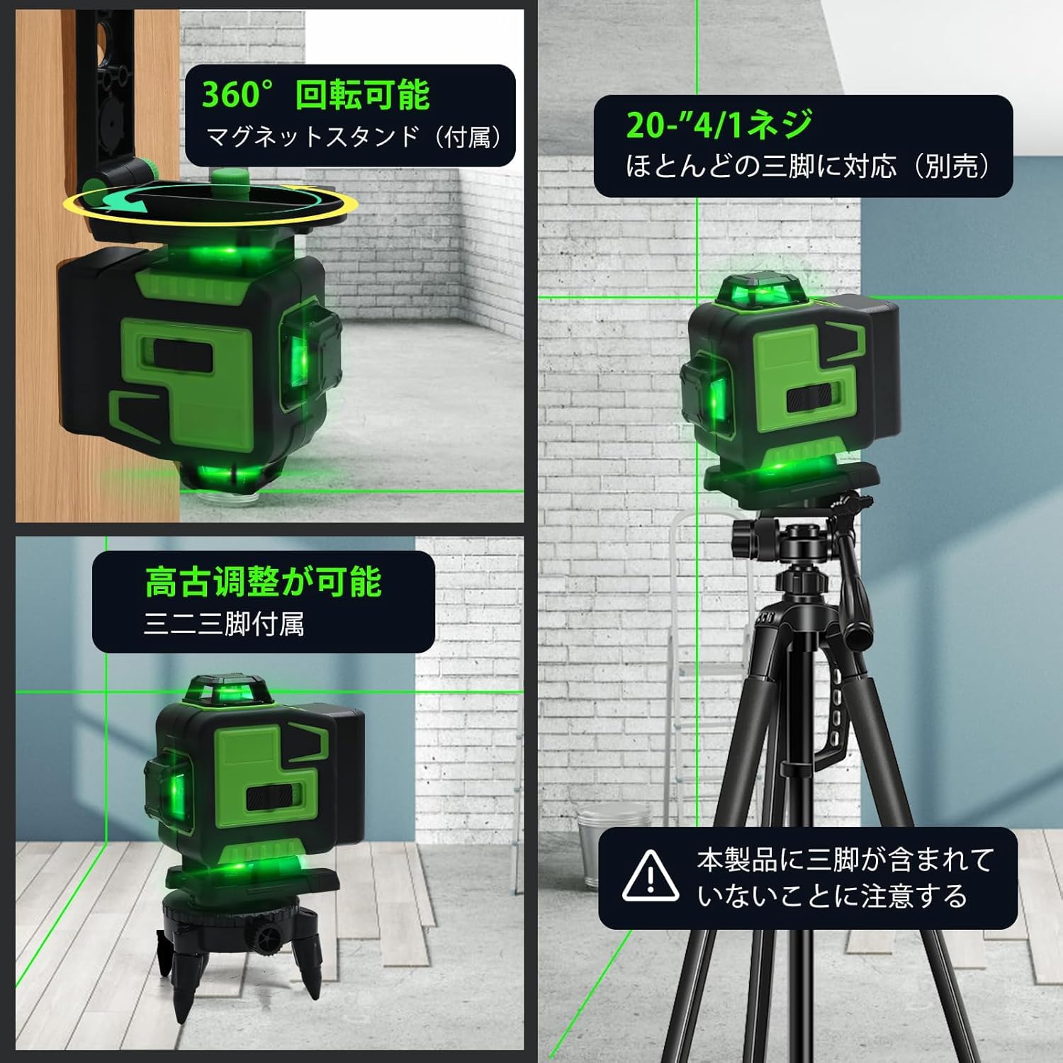 レーザー墨出し器、墨出しレーザー、4Dグリーンレーザー墨出し器、4x360°、A Amazon | レーザー墨出し器、墨出しレーザー、4Dグリーンレーザー墨