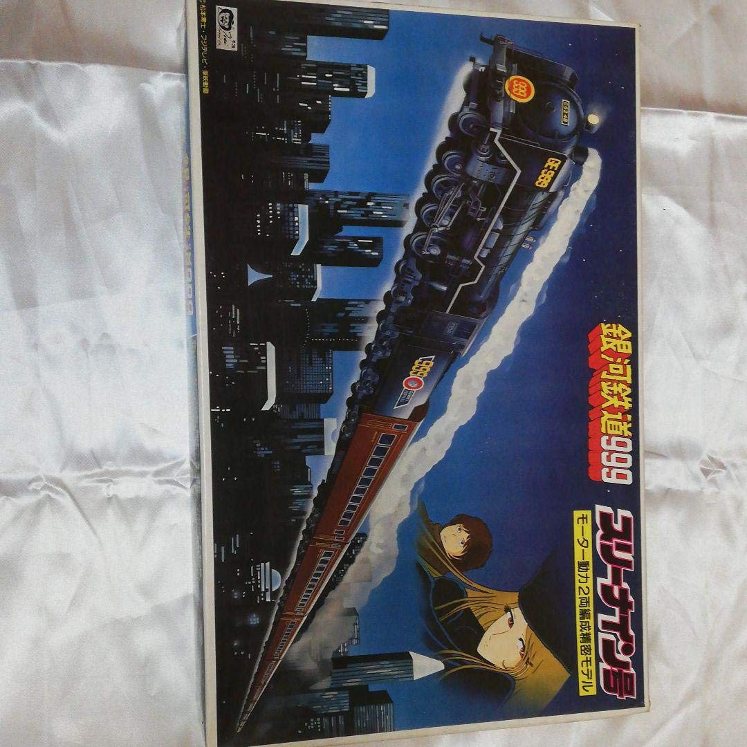 バンダイ　銀河鉄道999　スリーナイン号　モーター動力2両編成　ジャンク Amazon.co.jp: 銀河鉄道999 スリーナイン号 もーたー動力） : おもちゃ