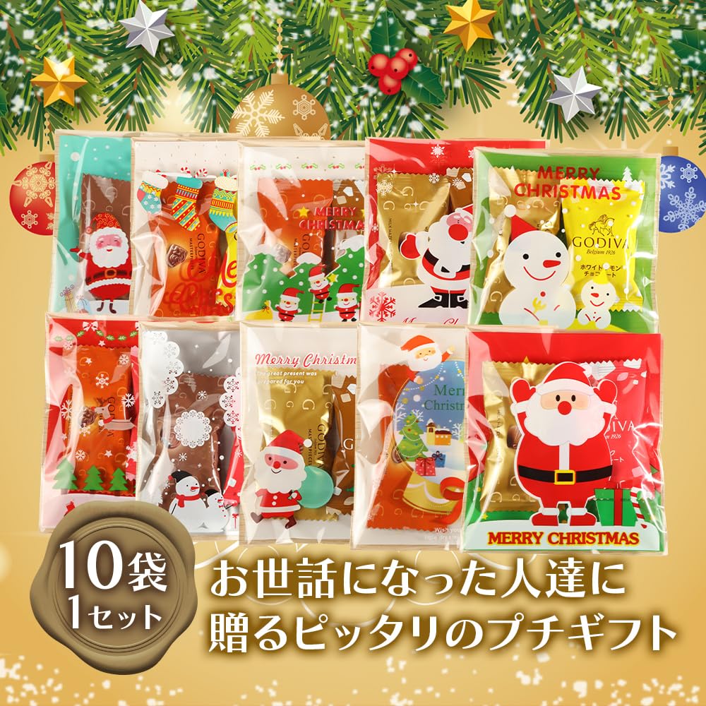 Amazon.co.jp: クリスマス GODIVA ゴディバ マスターピース スクエア