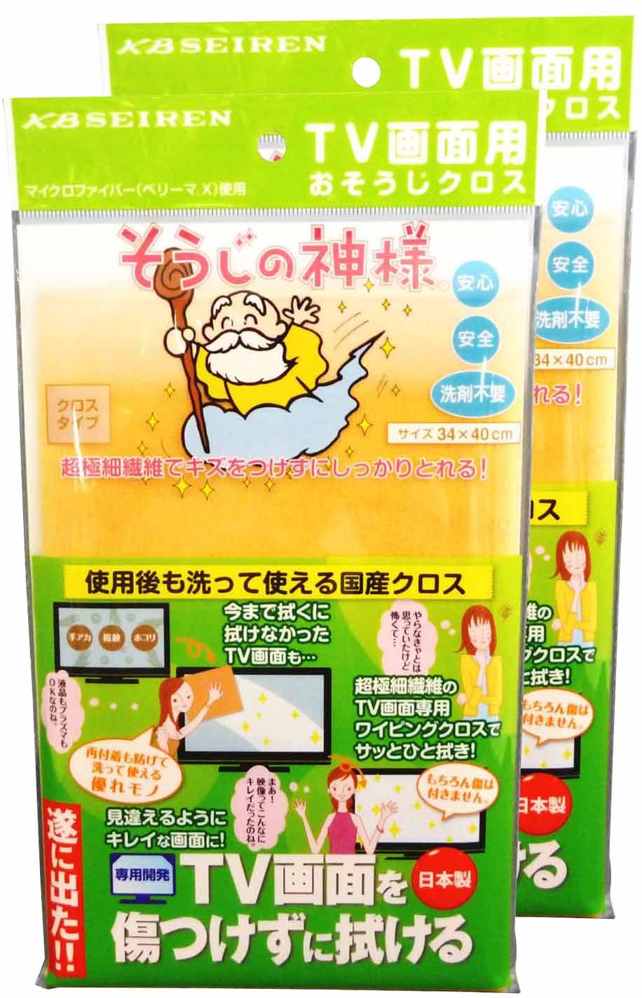 Amazon.co.jp: そうじの神様 TV画面用おそうじクロス 2個セット