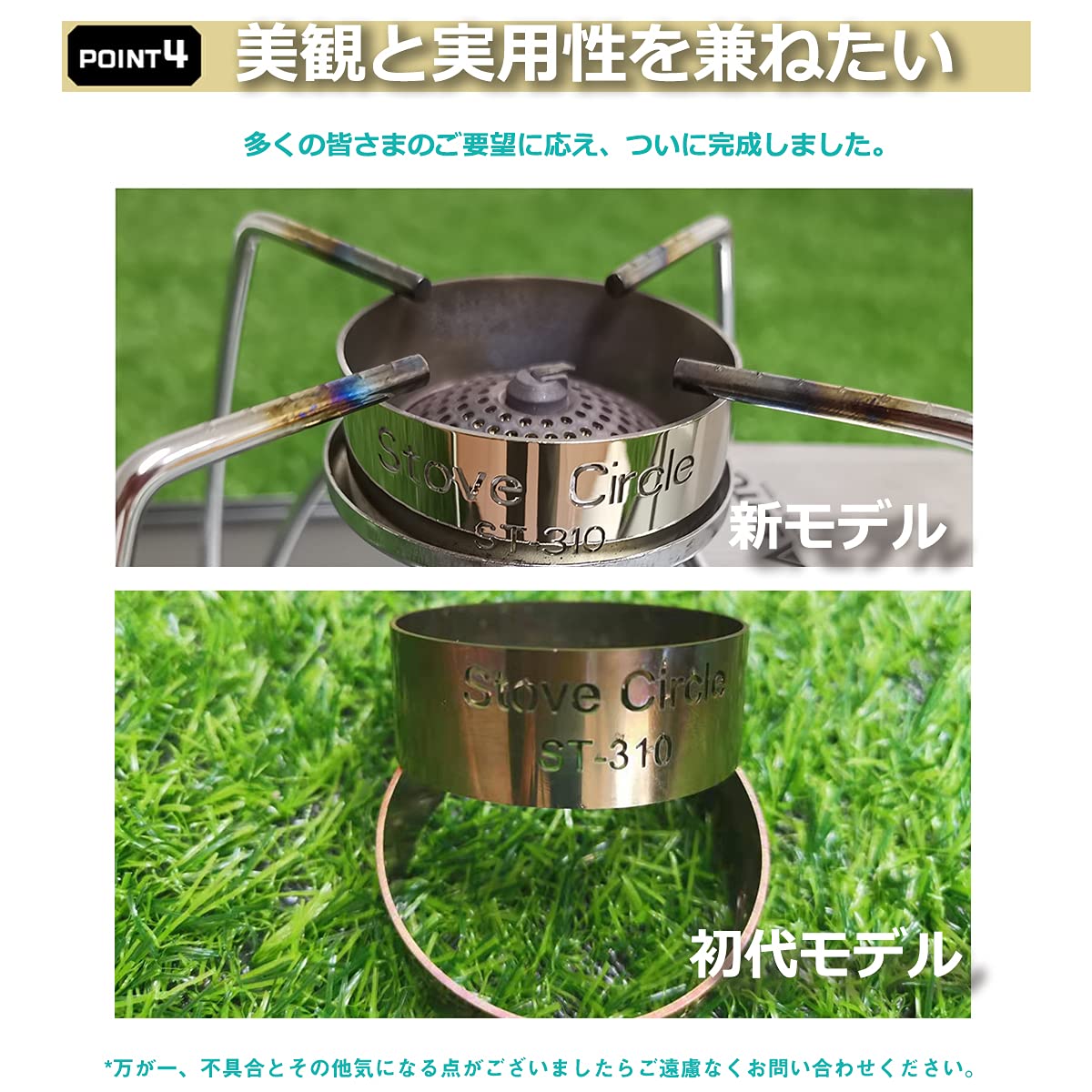 レギュレーターストーブ 風防リング シングルバーナー ステンレス キャンプ 楽天市場】レギュレーターストーブ ST-310専用風防 ウインド
