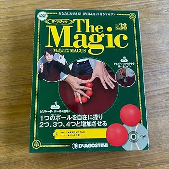 Amazon.co.jp: ディアゴスティーニ ザマジック 3巻セット : おもちゃ