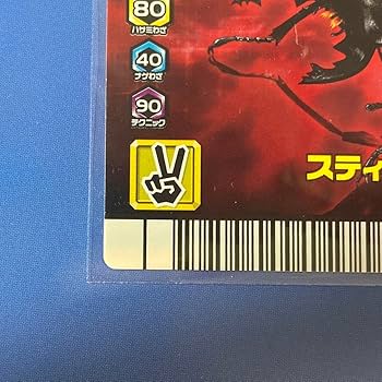 Amazon.co.jp: ムシキング ダイヤモンドブルー スティーブンス