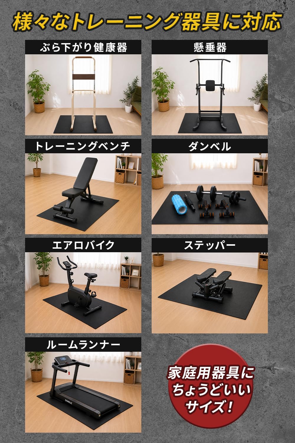 トレーニングベンチ マット トレーニングベンチ マット」の人気商品