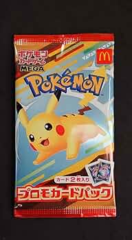 Amazon.co.jp: 【未開封】 ポケモンカードゲームMEGA