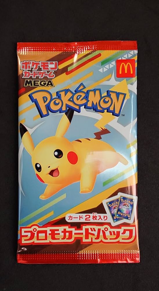 ハッピーセット プロモカード10パック マクドナルド ハッピーセット2025 プロモカードパック 10パック