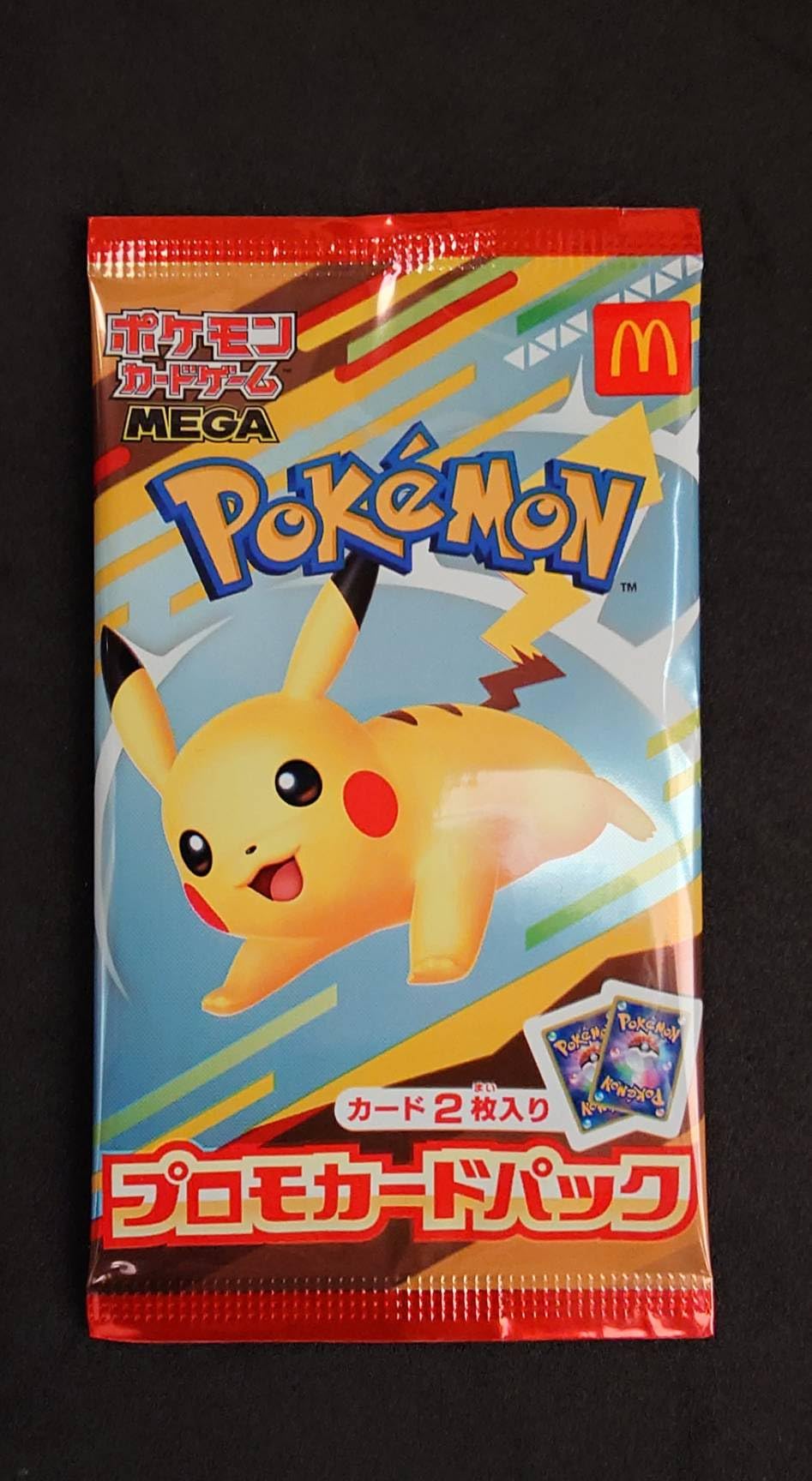 ポケモンカード 20パック（40枚）セット　マクドナルド 新品 20パック マクドナルド ハッピーセット ポケモンカード