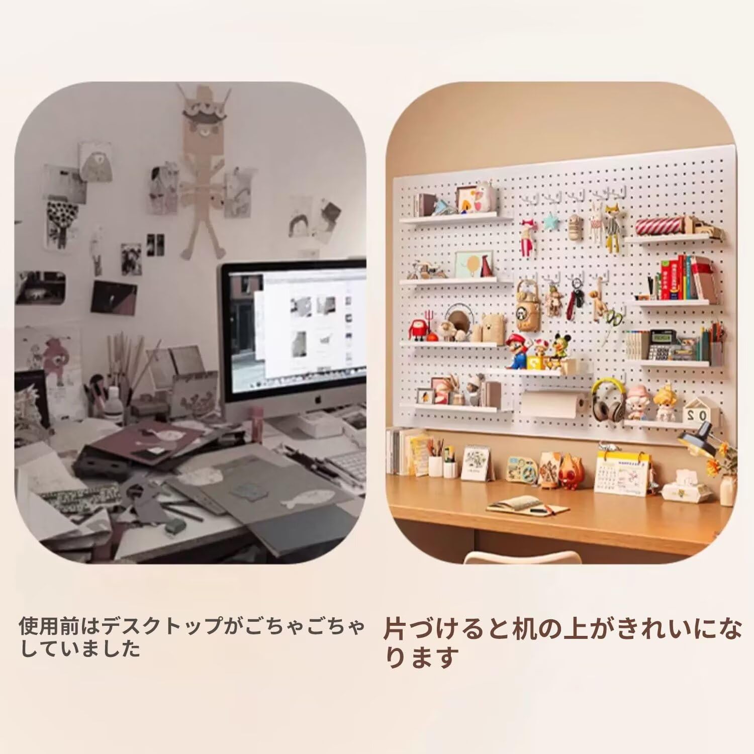 Amazon｜有孔ボード壁 棚 壁面収納 ウォールラック 収納ラックです 穴