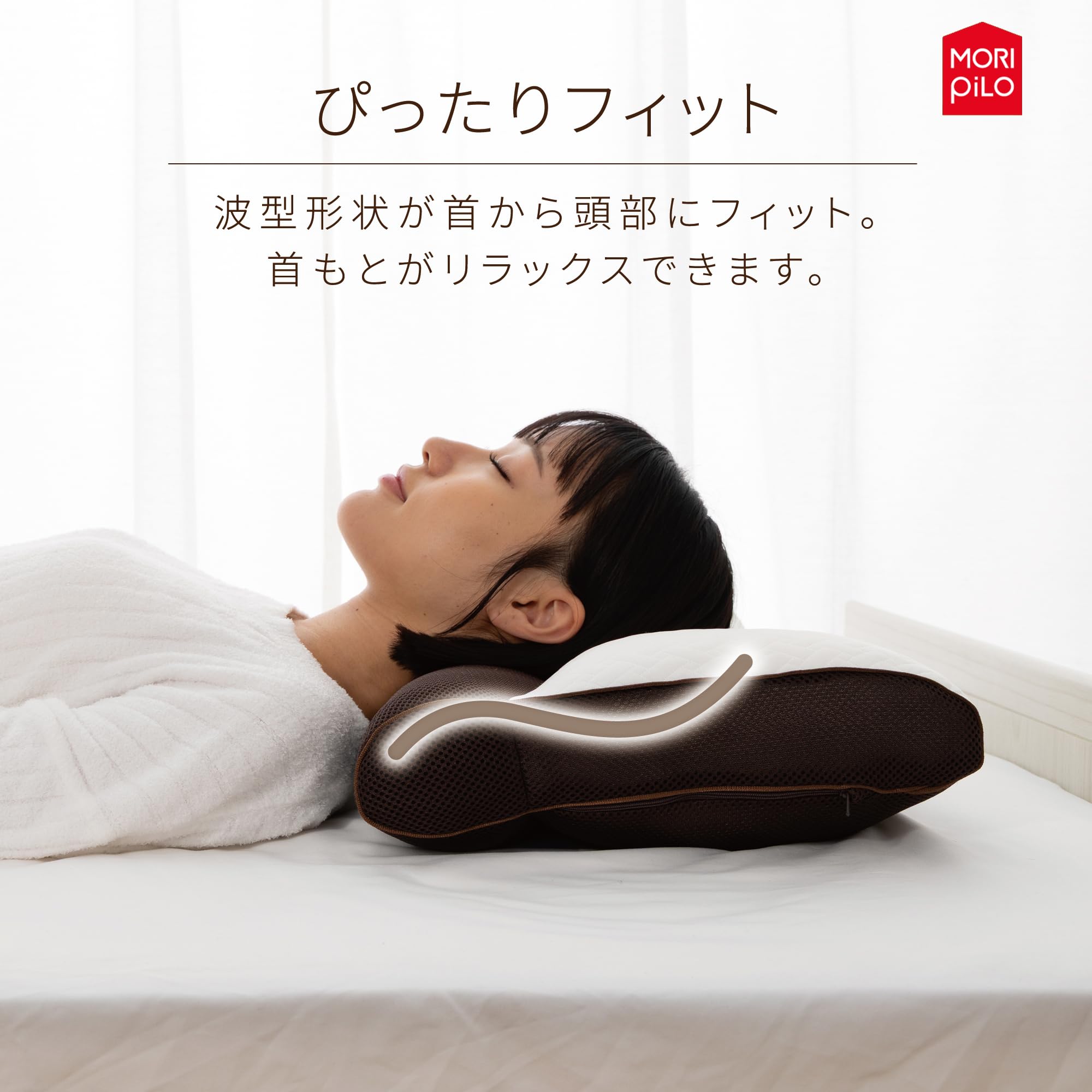 プラウシオンPROUSION 羽毛枕 プラウシオン&そばがら入 Amazon.co.jp: MORIPiLO そばがら 枕 【 三宿整骨院監修 高さ調整