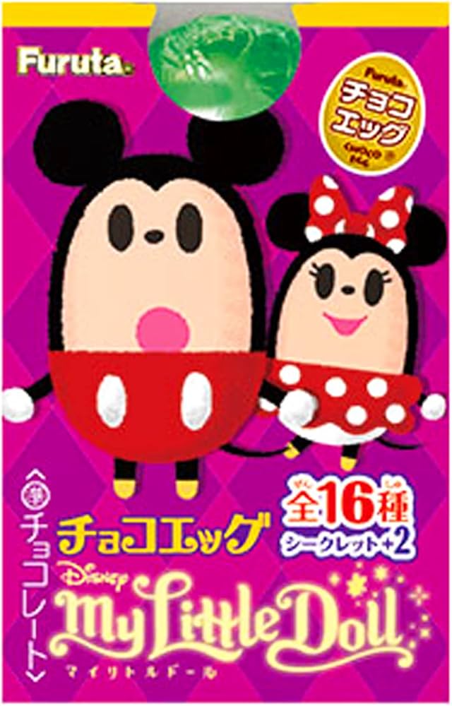 チョコエッグ Amazon | フルタ製菓 ちょこチョコチョコエッグ 32g×10個 | フルタ製菓