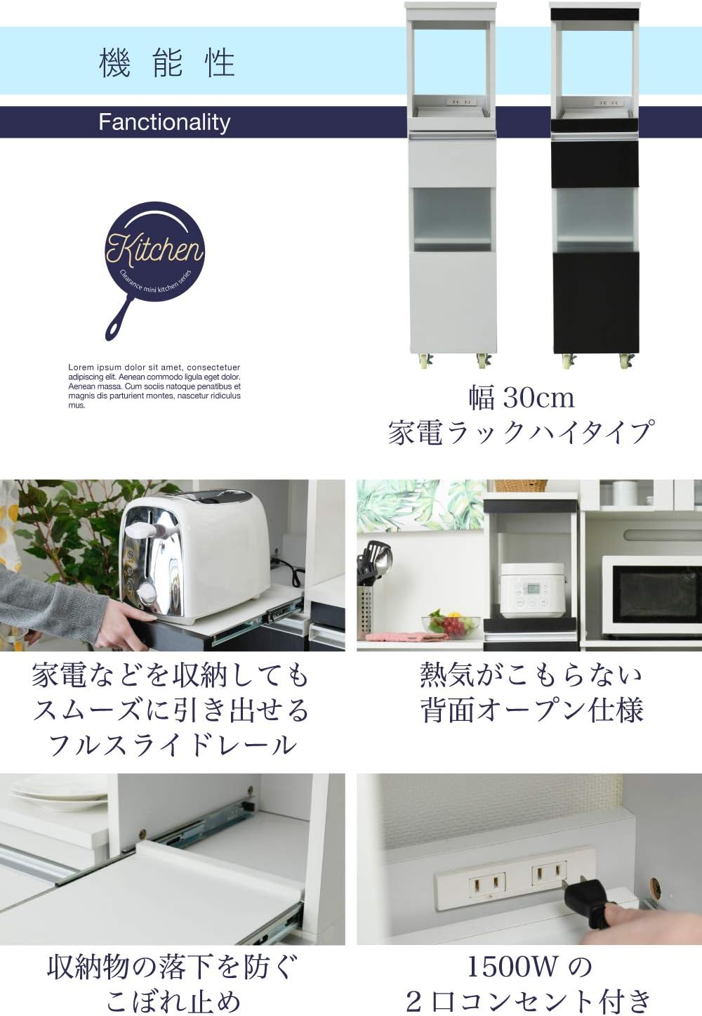 JK Plan REFKC0003WH Kitchen Gap Storage Width 11.8 inches (30 cm) Height 50.0 inches (127 cm) Depth 15.7 inches (40 cm) Gap Rack Slim Wagon with Caster Outlet White
