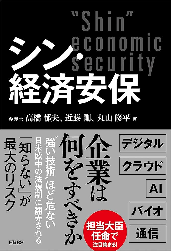 マネー経済本28冊 33歳で経済的自立を果たした元数学教師、この3冊が最も目標達成