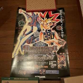 遊戯王 ダンジョンモンスター 遊戯王】ダンジョン・ダイス・モンスターズもOCG化されていく