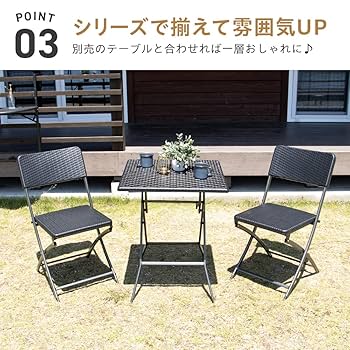 小鹿田焼ガーデン用椅子 楽天市場】ガーデンファニチャー チェアー WA-チェア レッド 赤