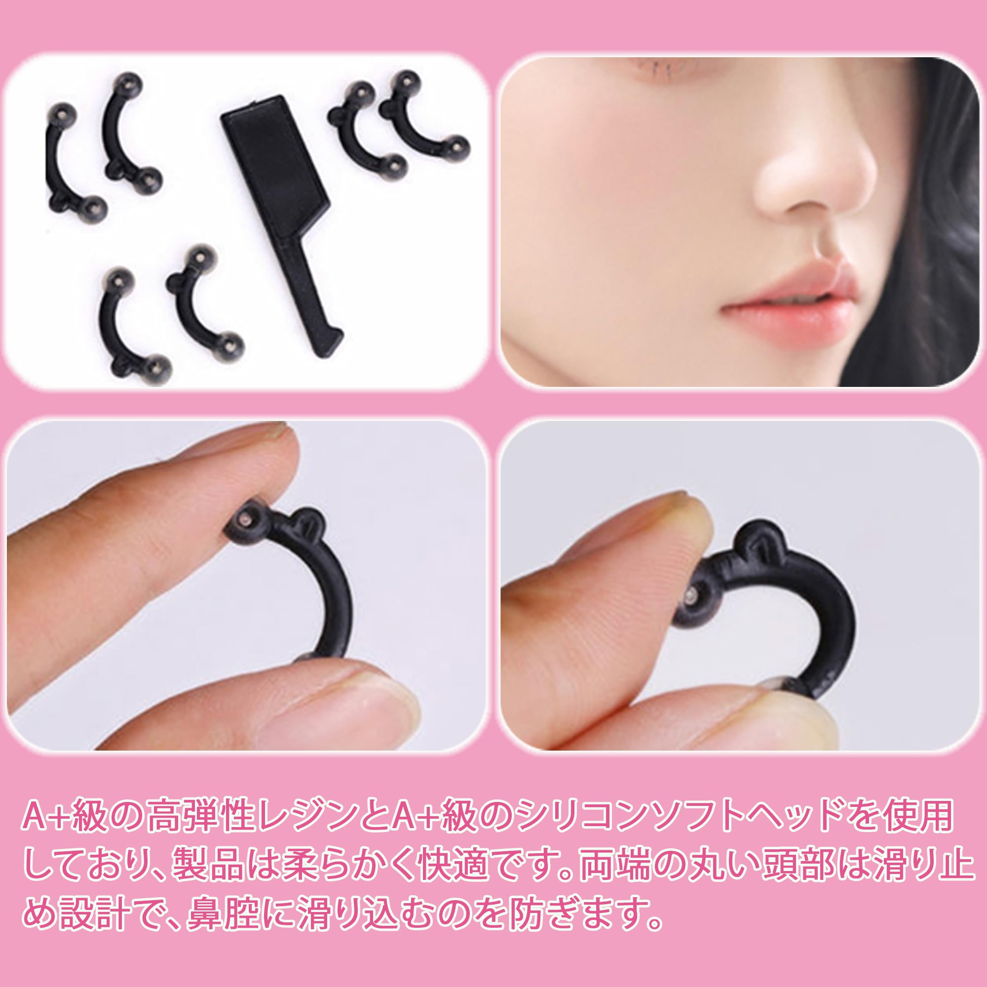 Amazon | DEVENTORZ 3D鼻プチ 鼻クリップ S/M/L 3イズセット 軟性高く