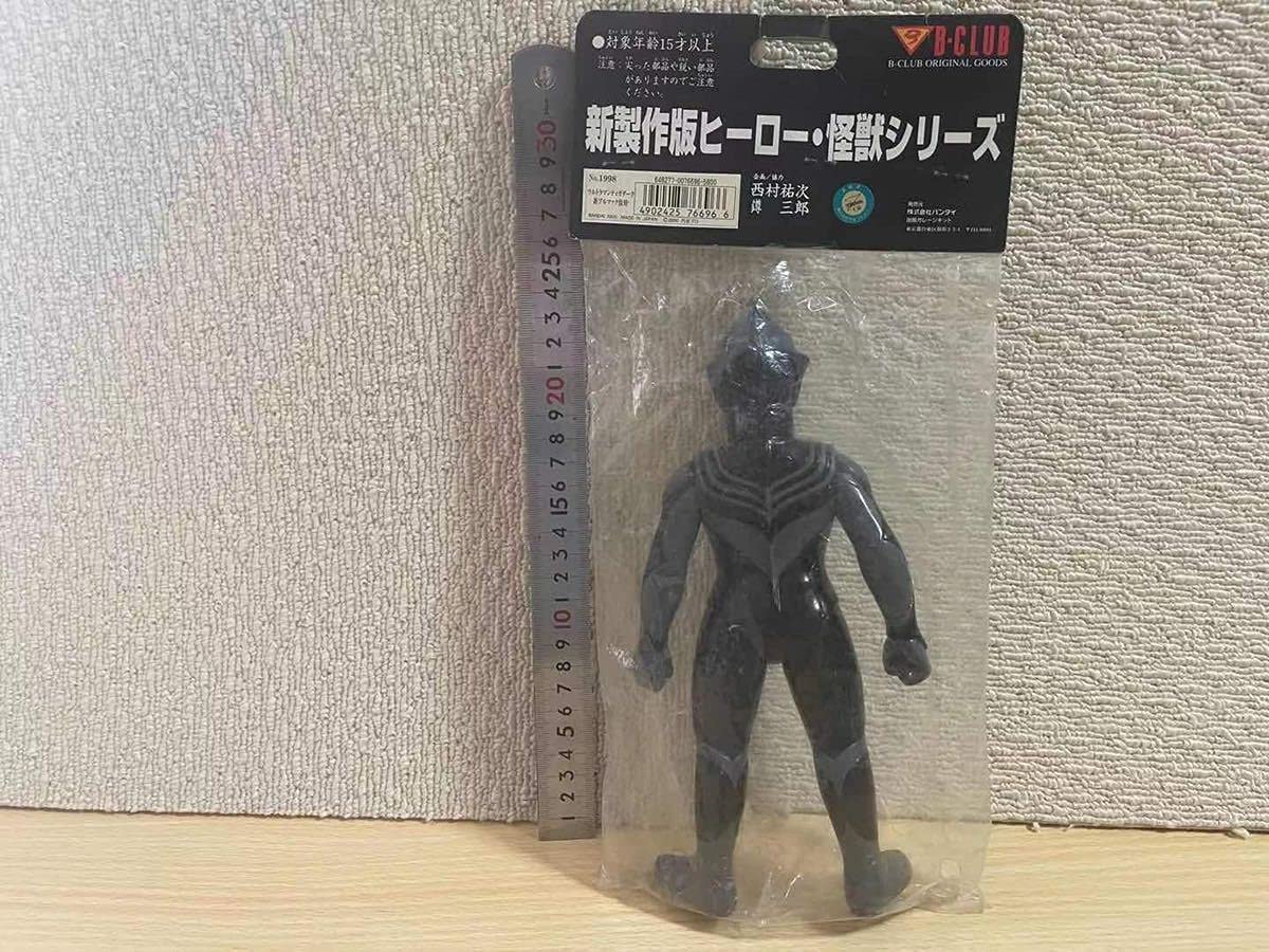 Amazon.co.jp: ティガダーク 新ブルマァク復刻 新製作版ヒーロー・怪獣 