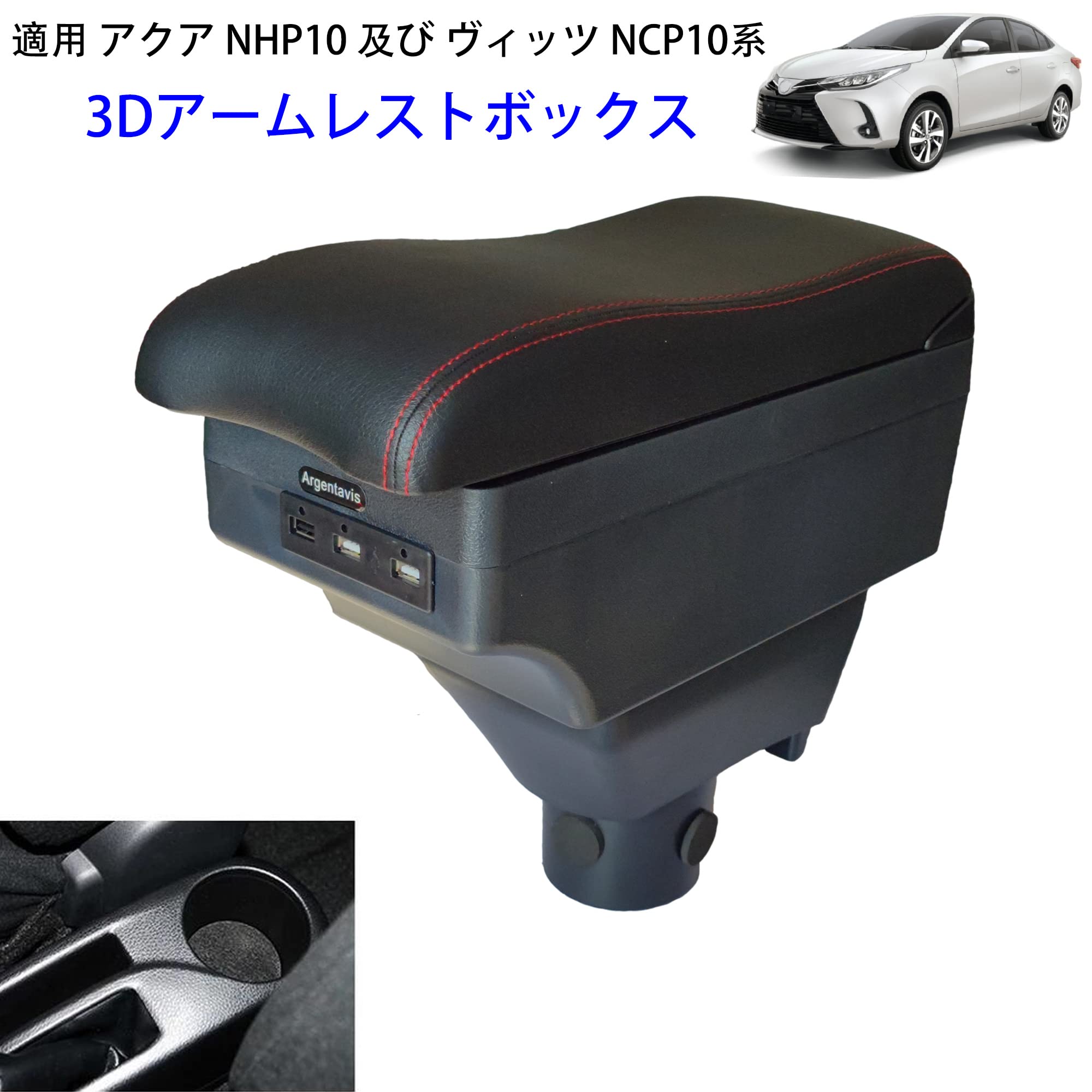 | Argentavis豪華3DアクアNHP10 アームレストAqua NHP10 及び