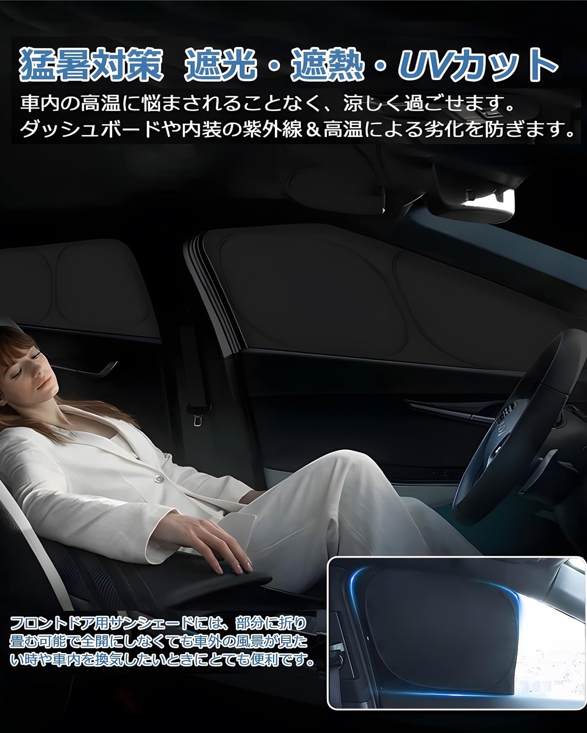 Amazon.co.jp: Sora（ソラ） スバル レヴォーグ サンシェード 全面 VM4