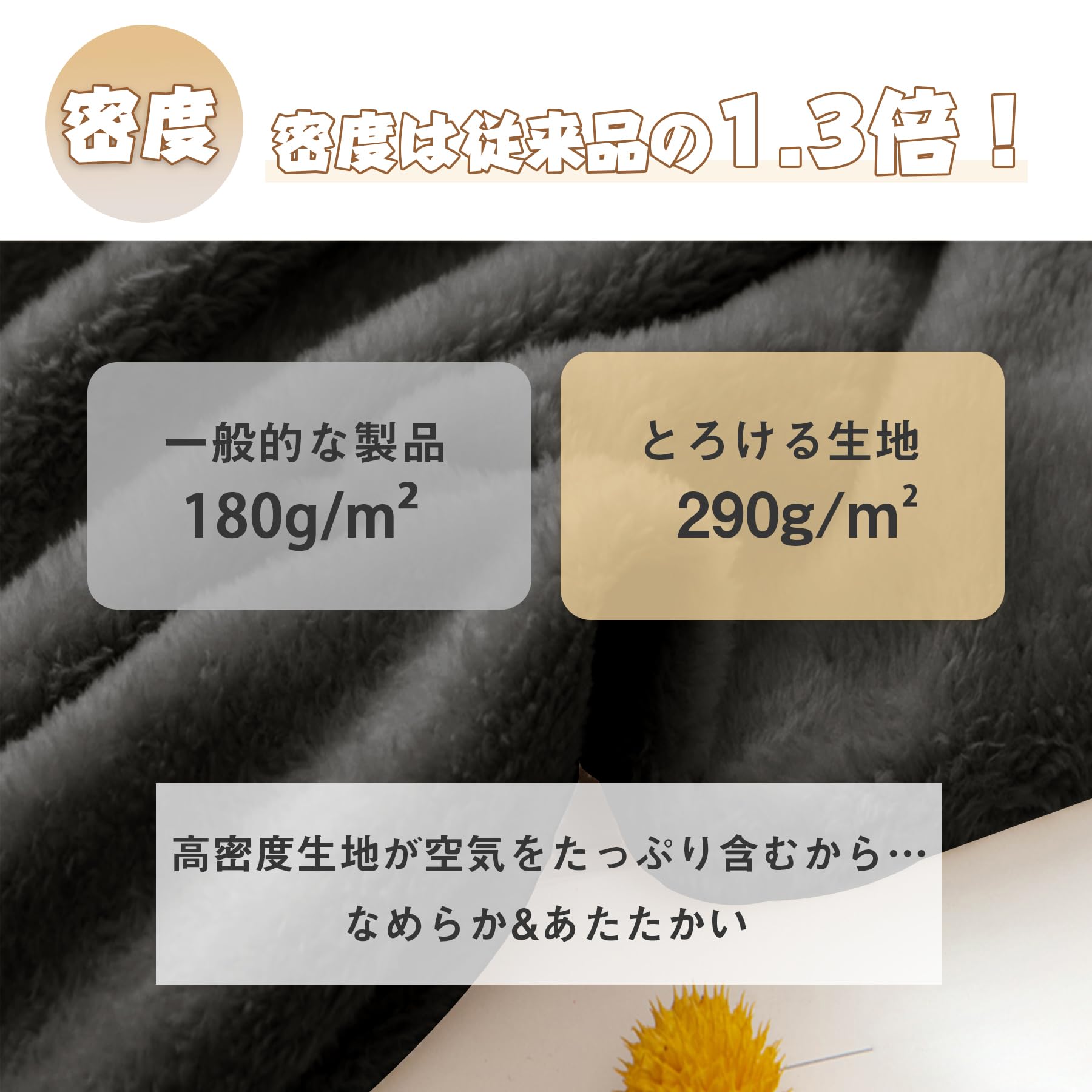 Amazon｜毛布 AYO シングル 冬用 ブランケット 真冬もうふ