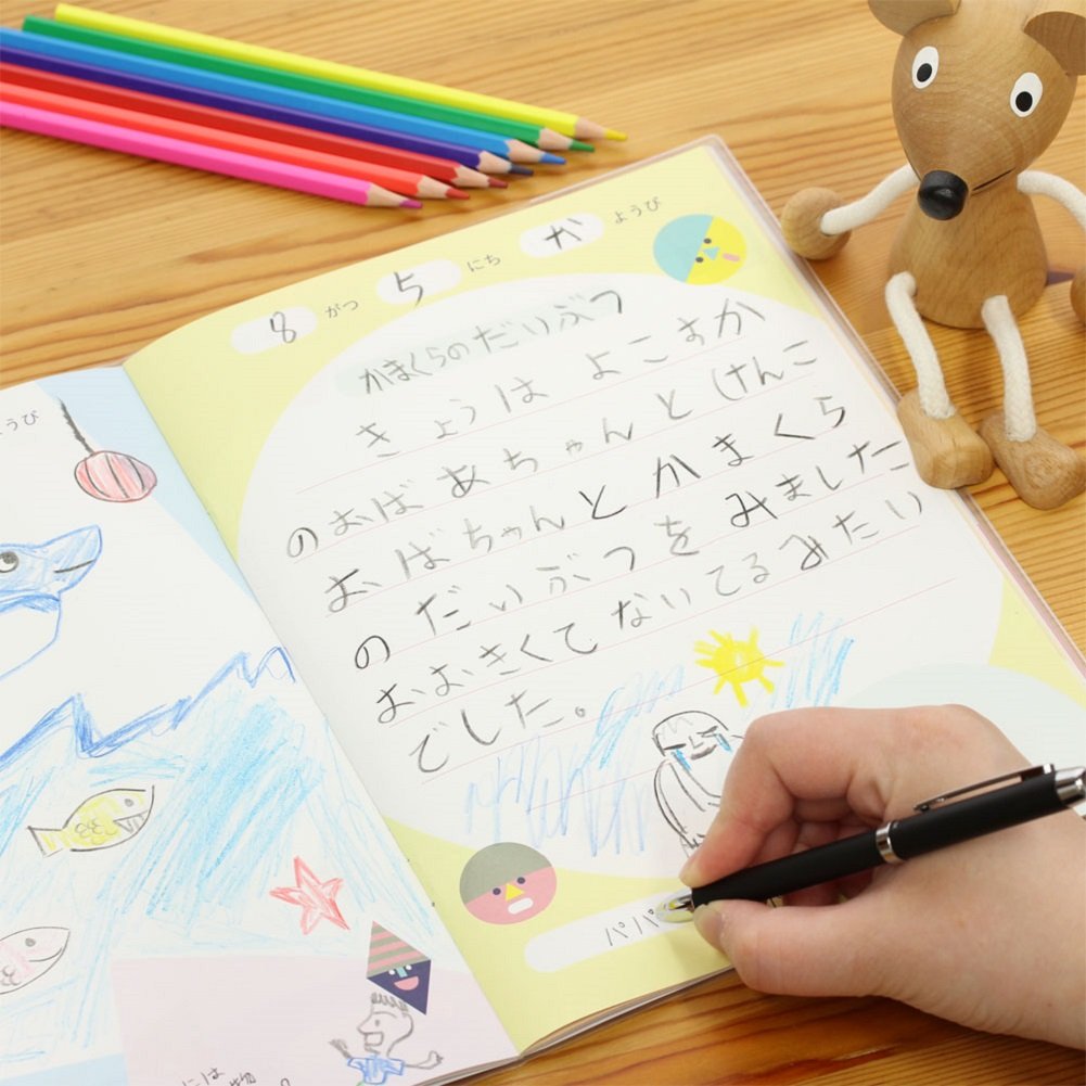 Amazon | 学研ステイフル 交換日記 kazokutte こうかんノート もじ