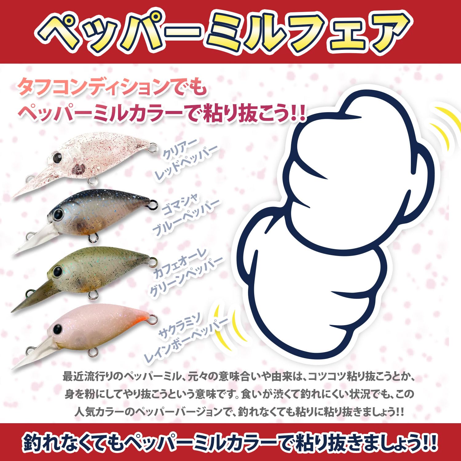 ラッキークラフト　ディープクラピー12個 Amazon | 【全19色】ラッキークラフト ディープクラピー SS 12ゴマシャ