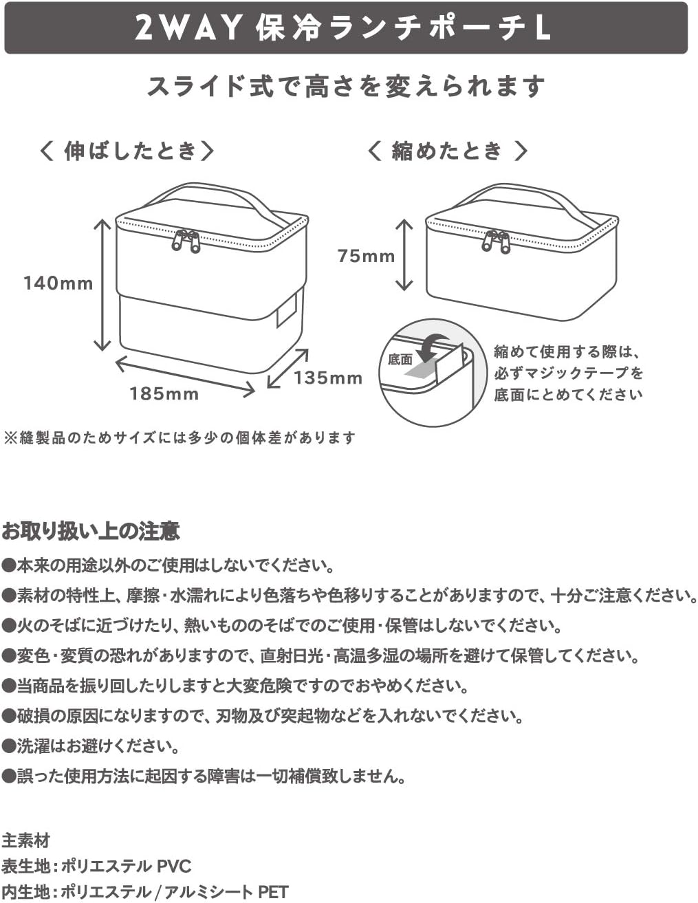 Greeting Life YZL-254 Lunch Bag, Blue, L Size, Yusuke Yonezu