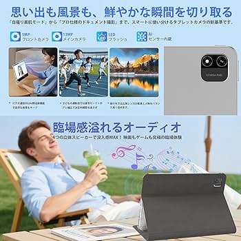 Amazon.co.jp: 【新登場 Android15 タブレット 12インチ 2K FHD