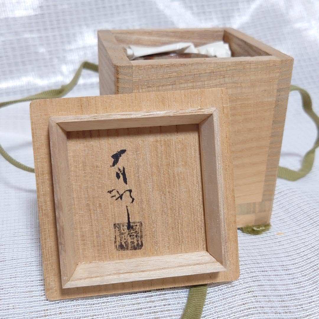 161 金重有邦 ぐい呑 備前焼（共箱あり）岡山県指定重要無形文化