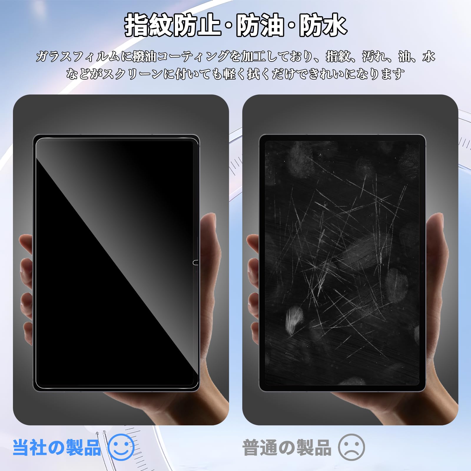 Amazon.co.jp: For Galaxy Tab S10 Plus フィルム 強化ガラス 高透過率