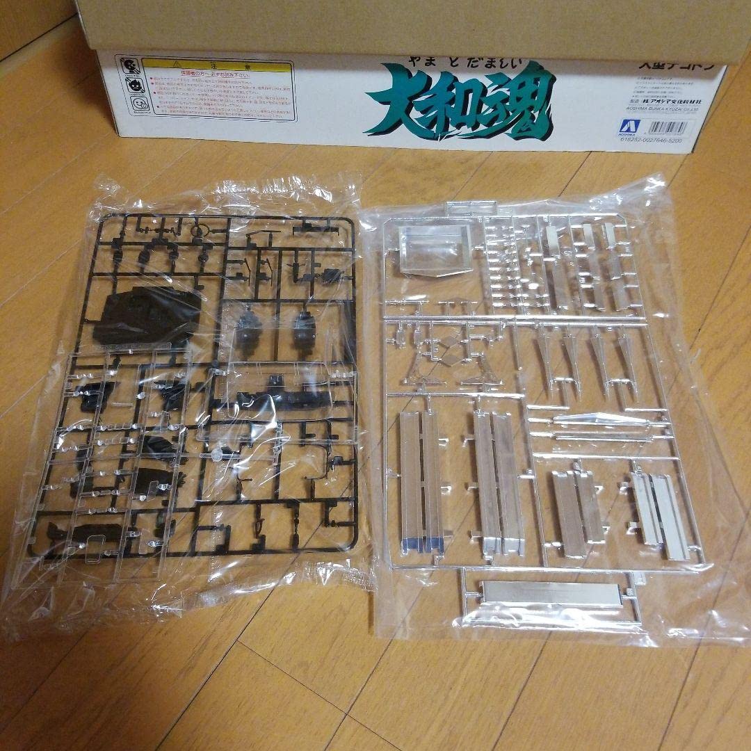 Amazon | 希少モデル アオシマ1 32大型デコトラ 大和魂