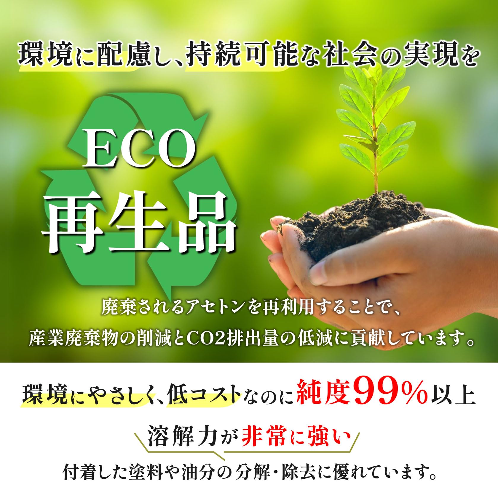 Amazon | アセトンリムーバー 450ml×1本【注ぎ用とんがりキャップ付き