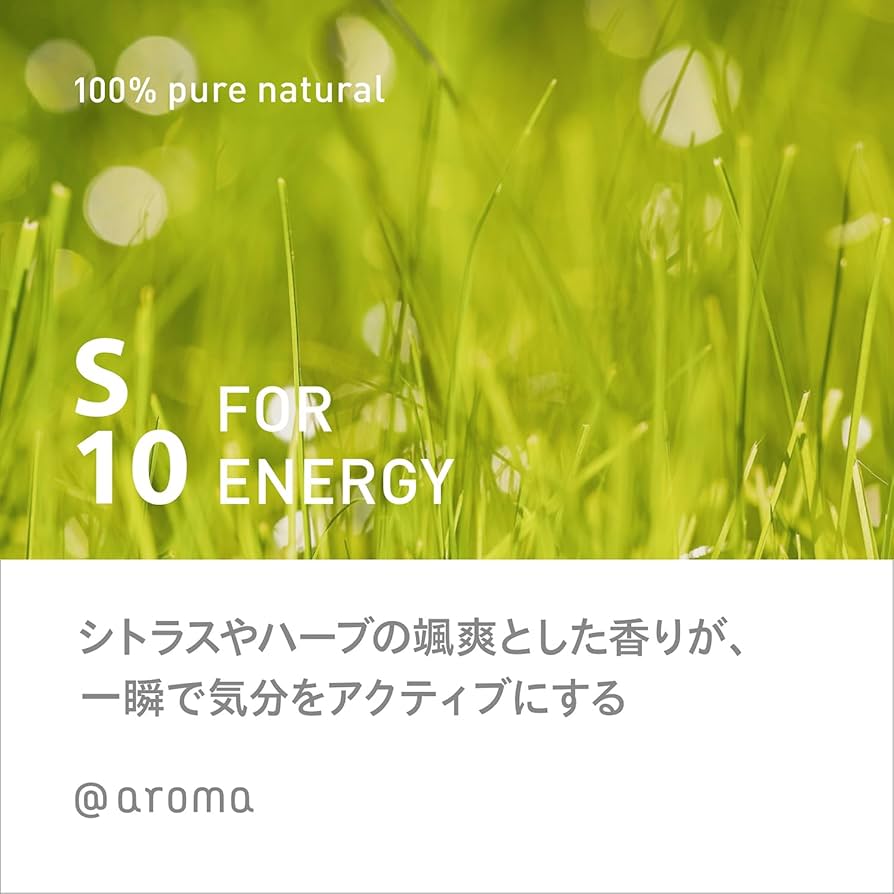 Amazon.co.jp: アットアロマ supplement air エッセンシャルオイル