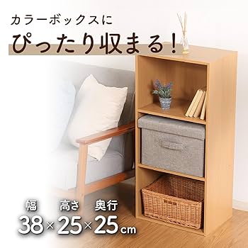 Amazon｜不二貿易 収納スツール 椅子 折りたたみ 収納ボックス